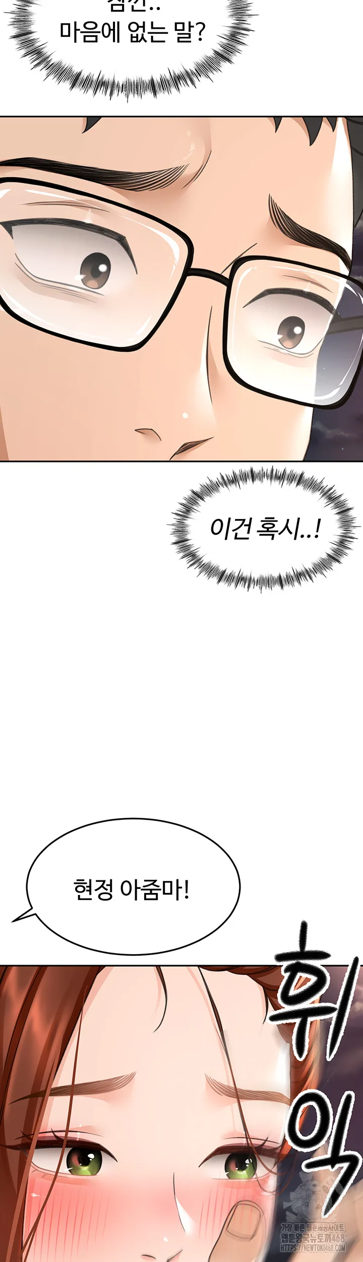 Chapter 7, page 66