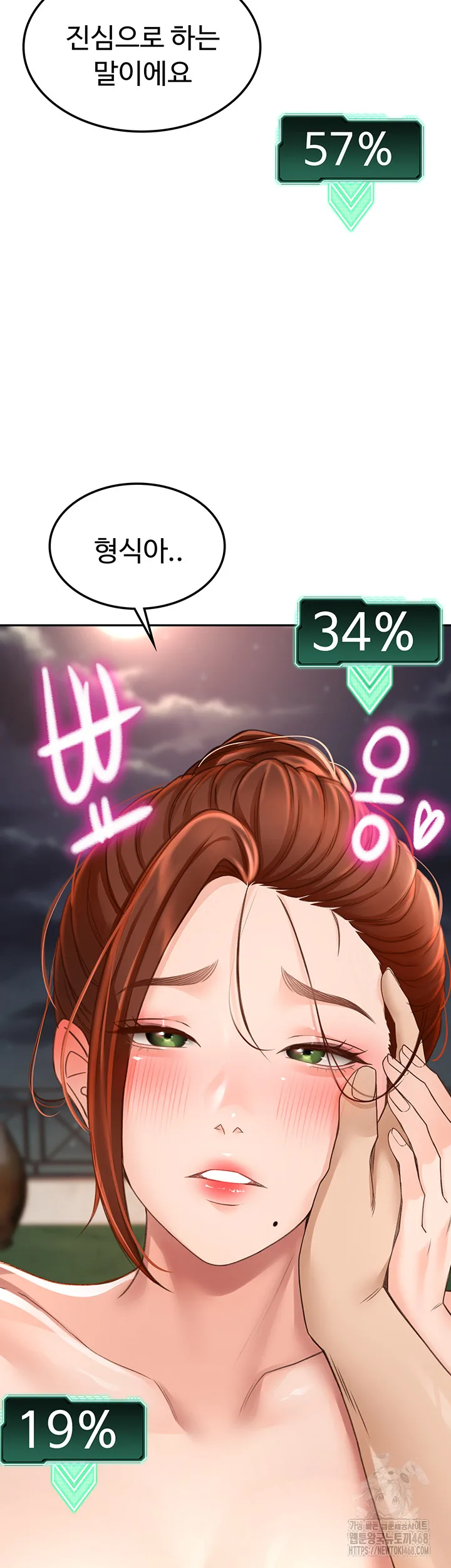 Chapter 7, page 71