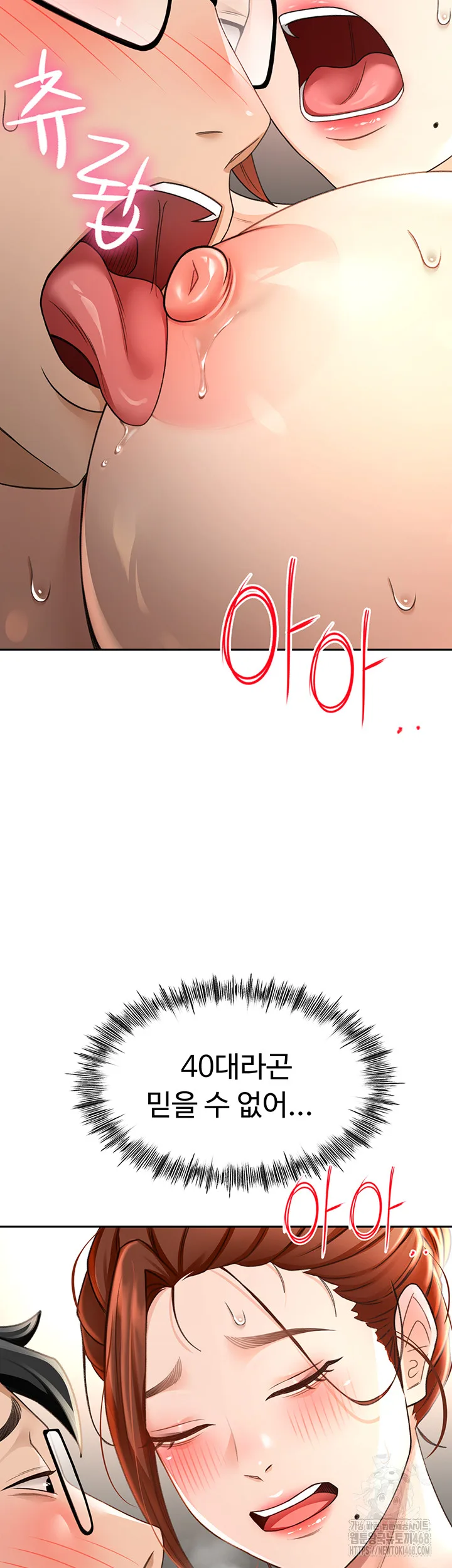 Chapter 7, page 78