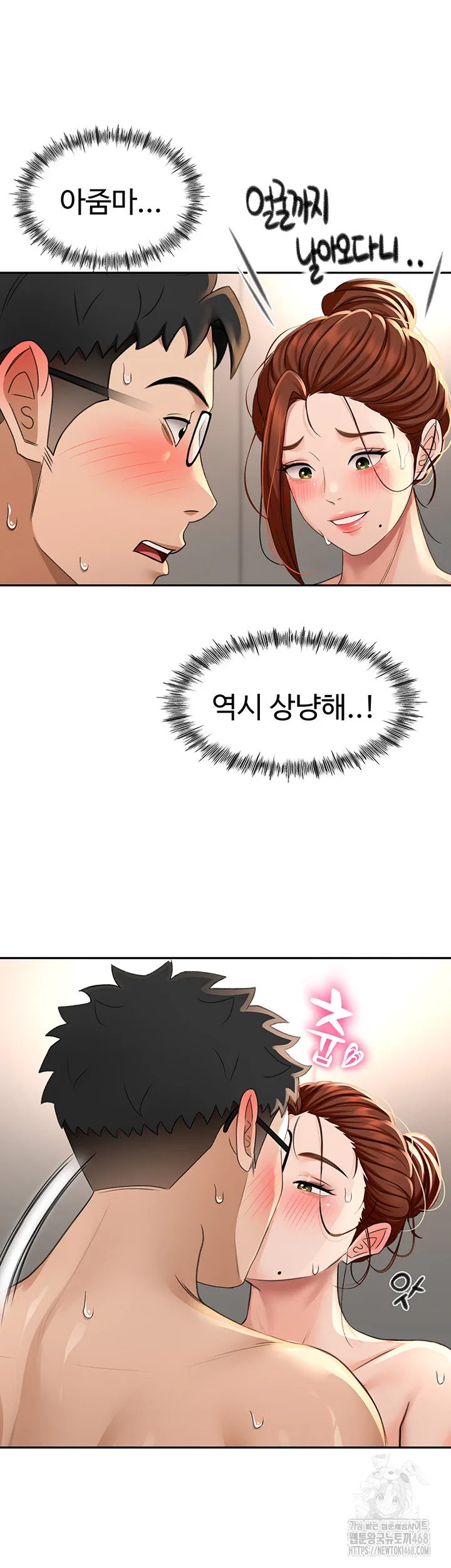 Chapter 8, page 39