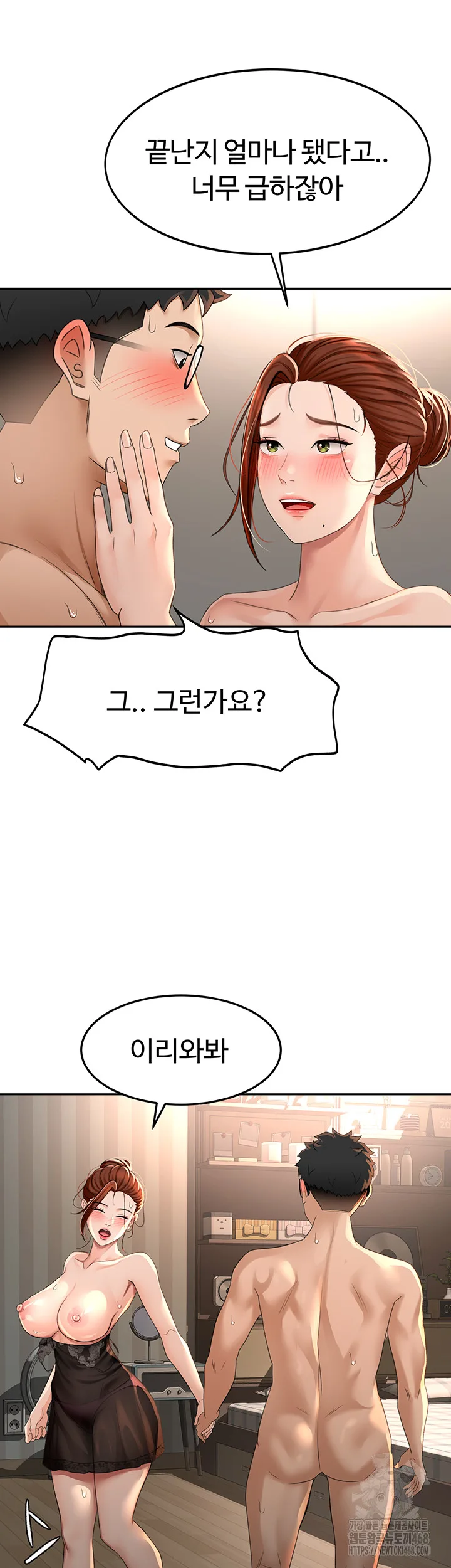 Chapter 8, page 40