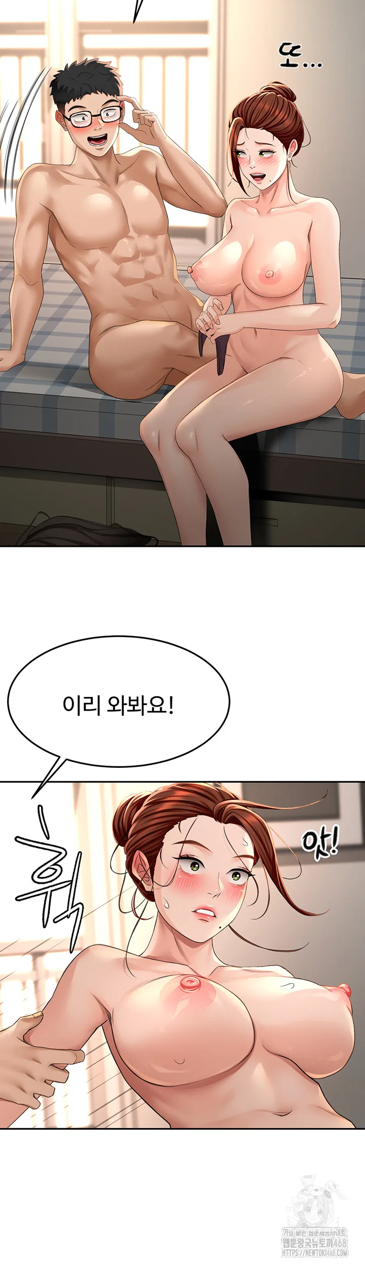 Chapter 8, page 47