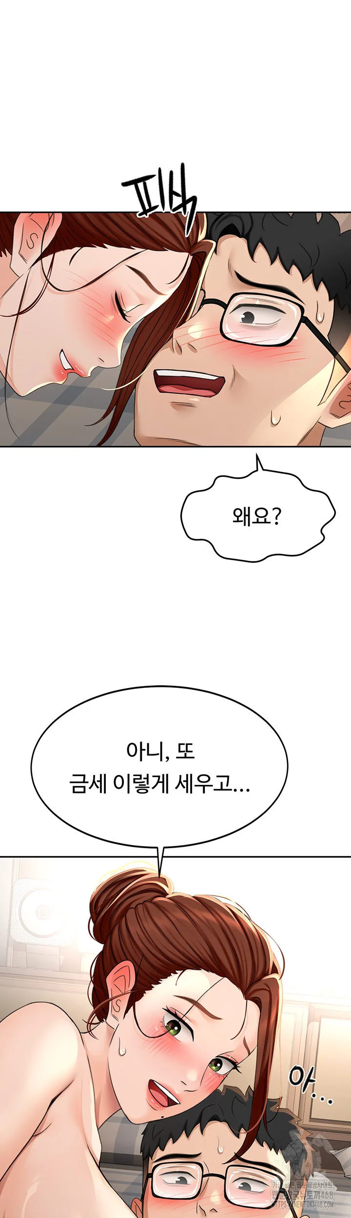 Chapter 8, page 61