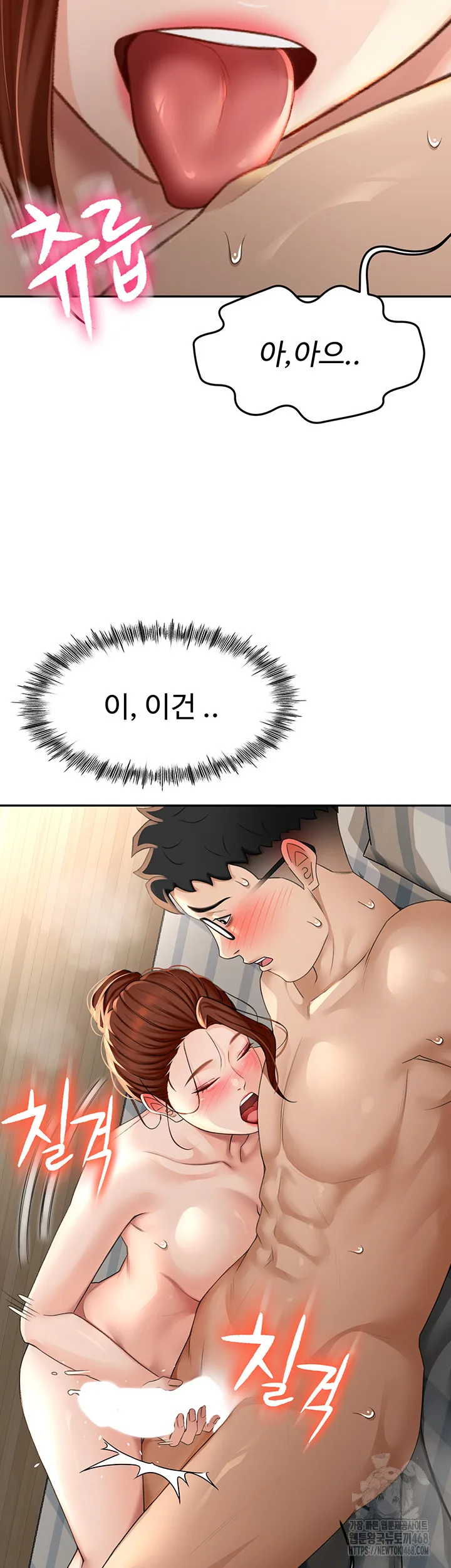 Chapter 8, page 64