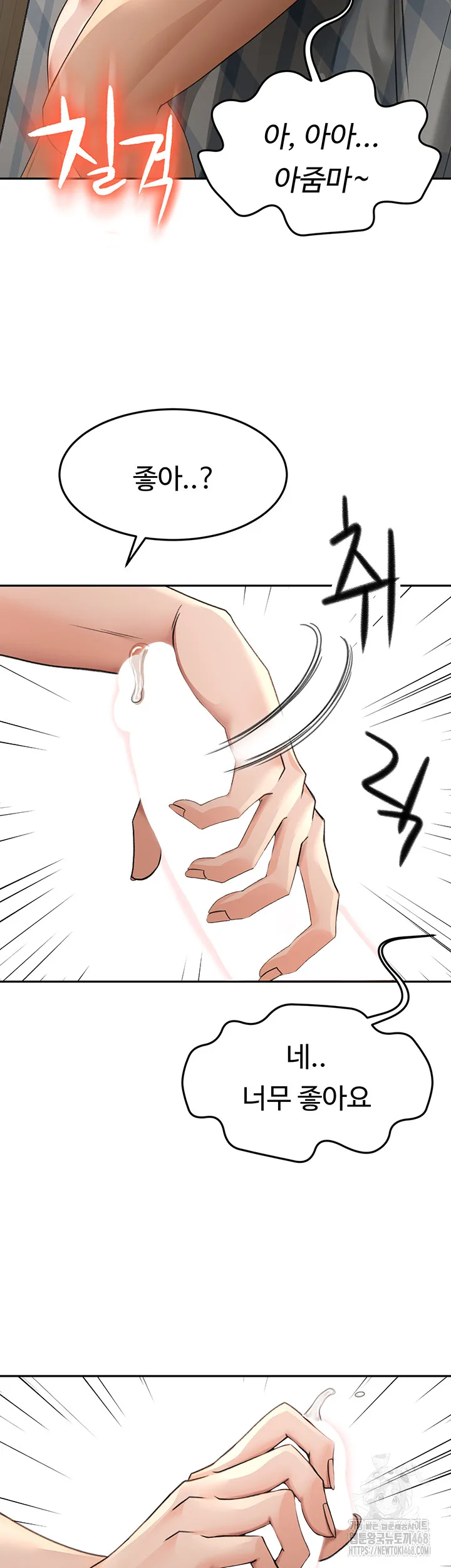 Chapter 8, page 65