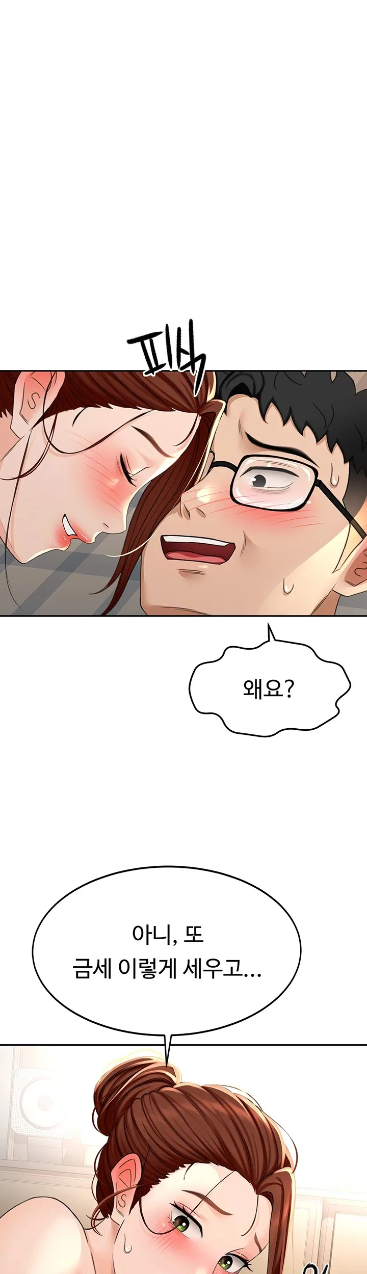 Chapter 9, page 1