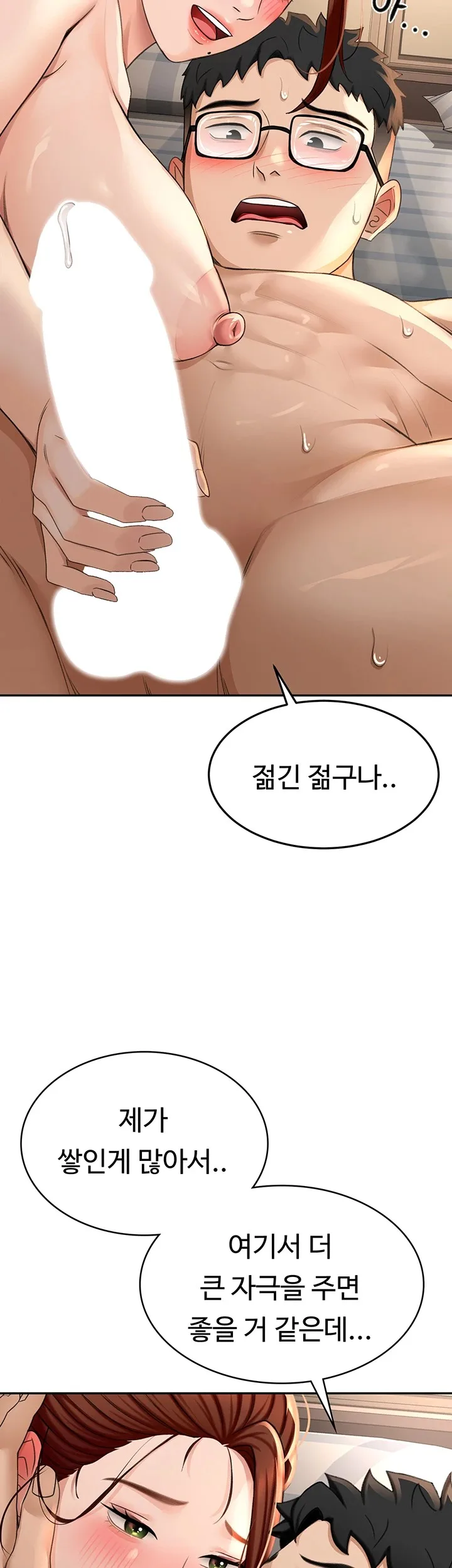 Chapter 9, page 2