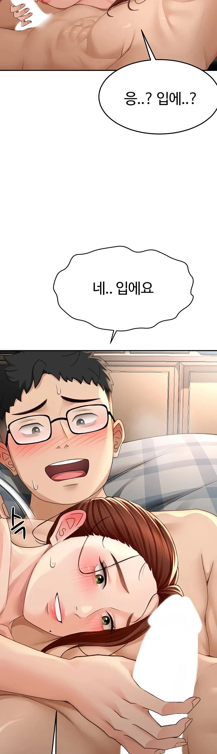 Chapter 9, page 10