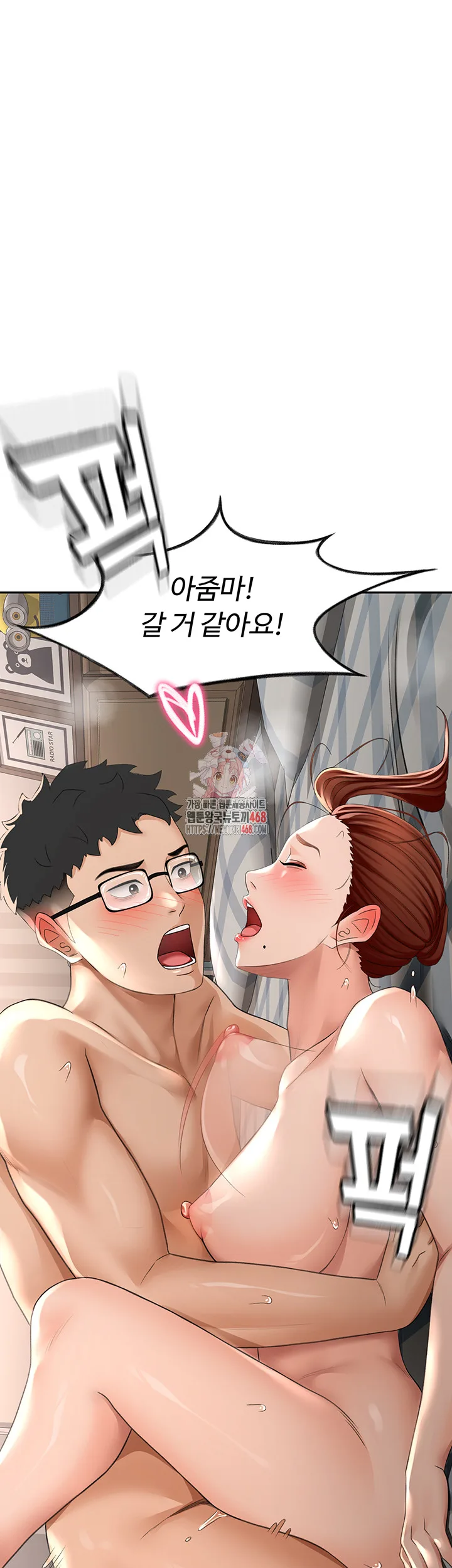 Chapter 10, page 1
