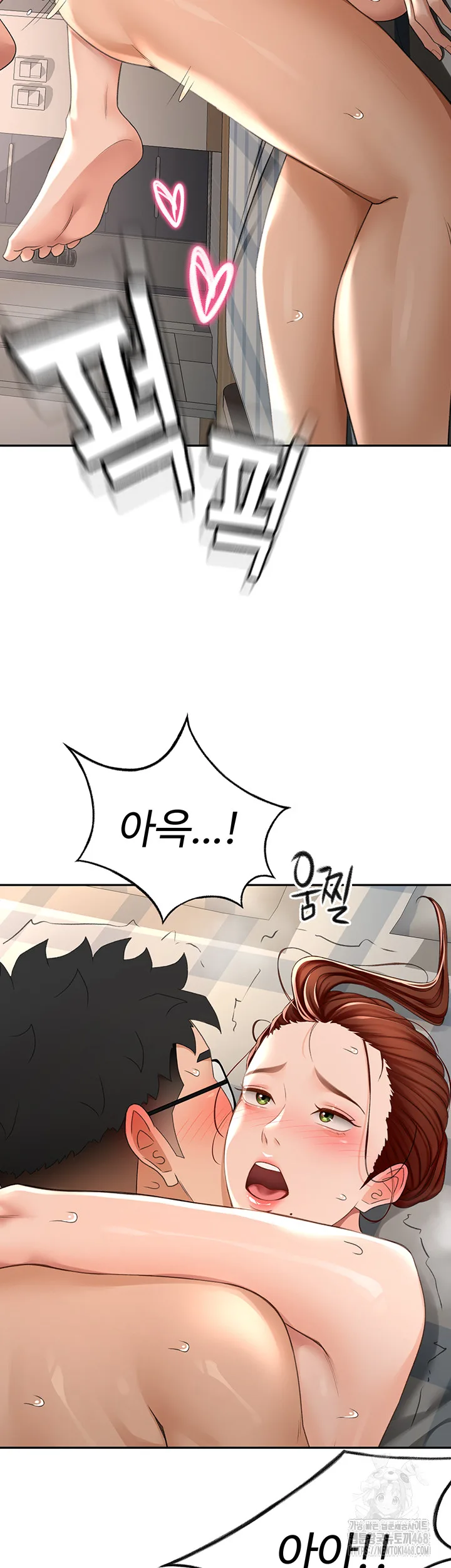 Chapter 10, page 2