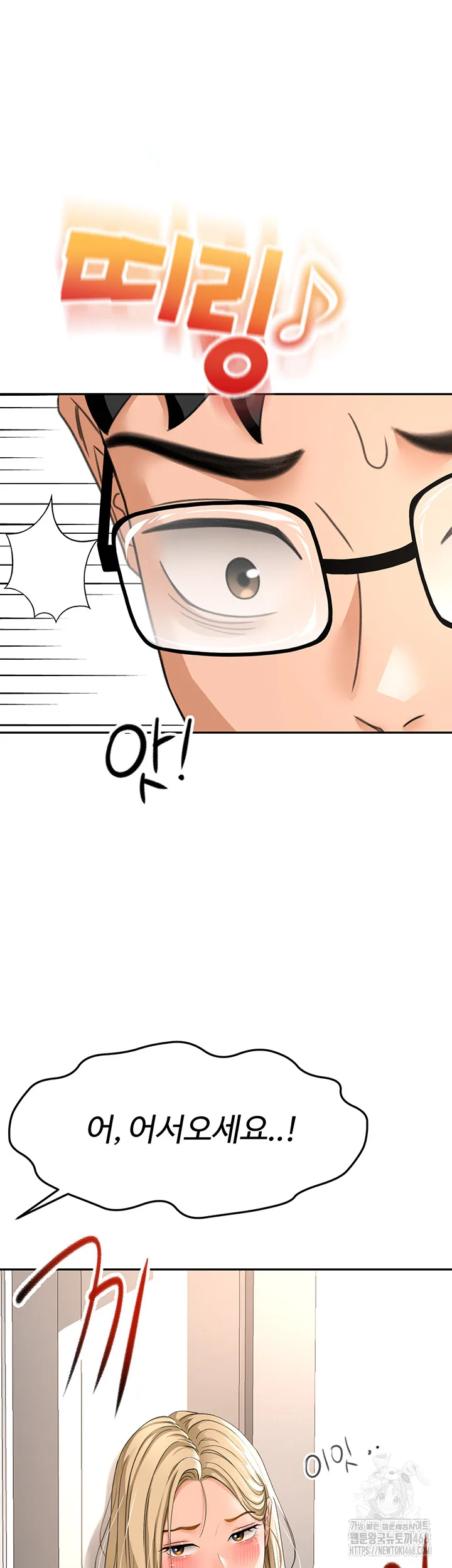 Chapter 10, page 20