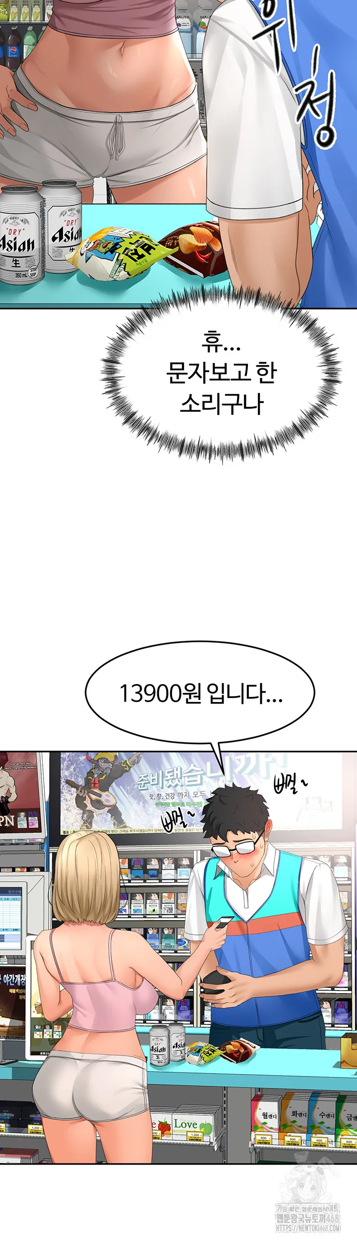 Chapter 10, page 25