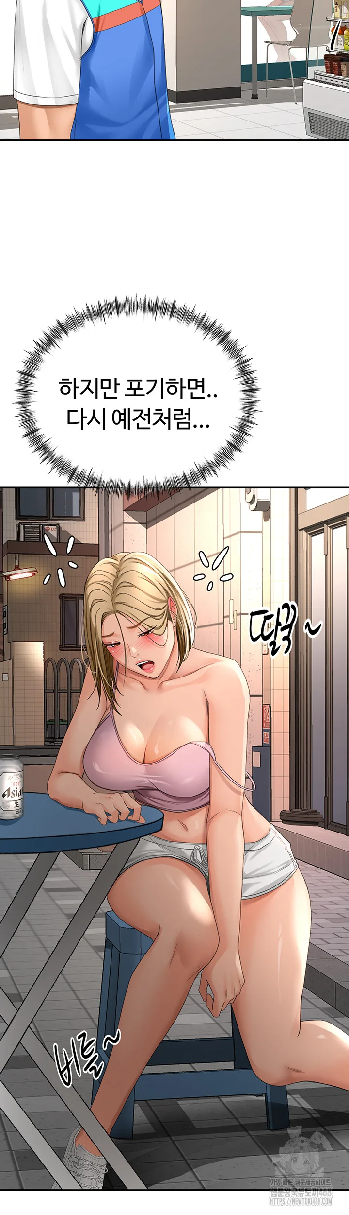 Chapter 10, page 31
