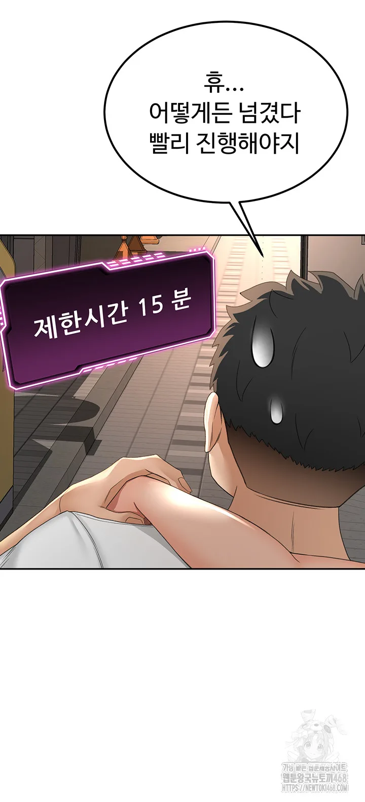 Chapter 10, page 41