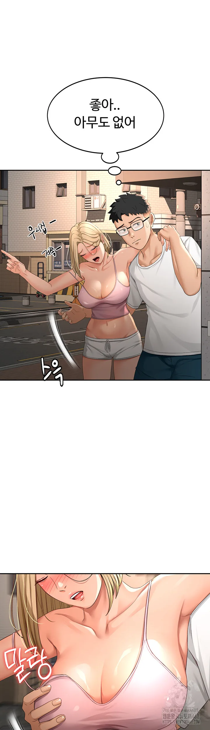 Chapter 10, page 43