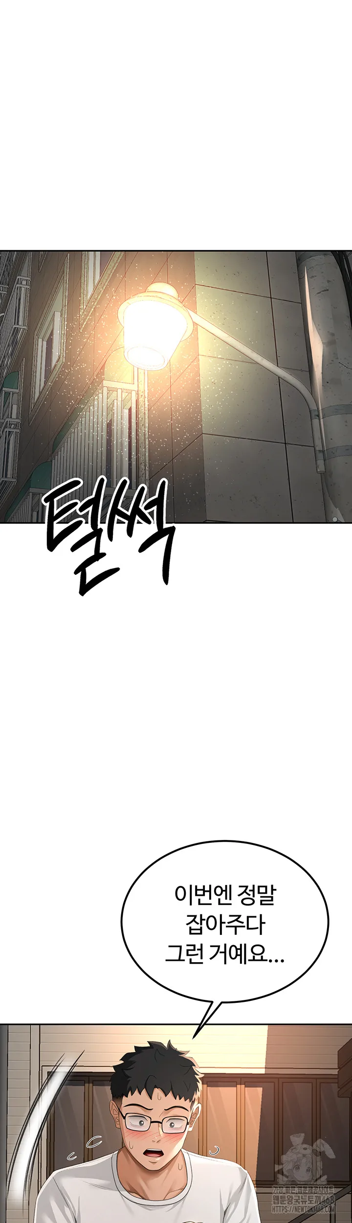 Chapter 10, page 50