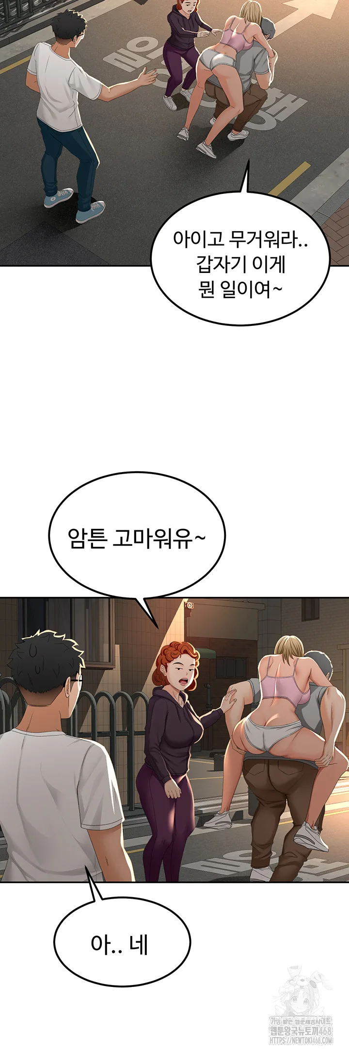 Chapter 10, page 56