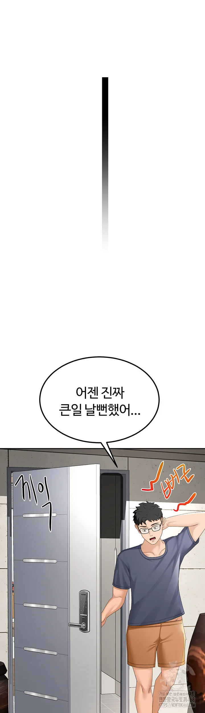 Chapter 10, page 57
