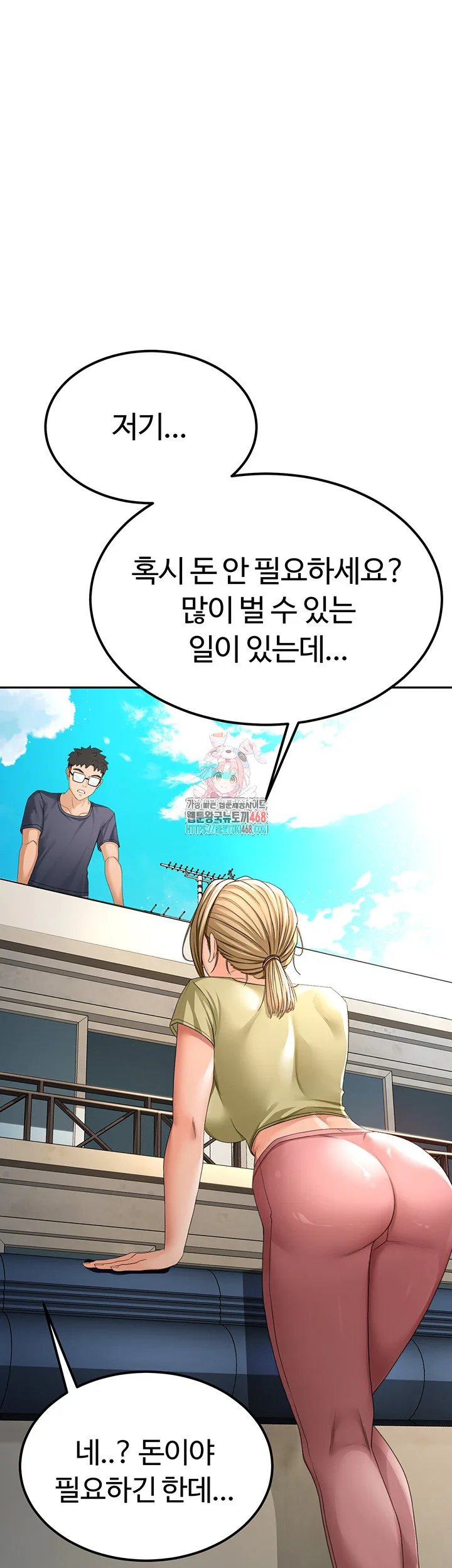 Chapter 11, page 1