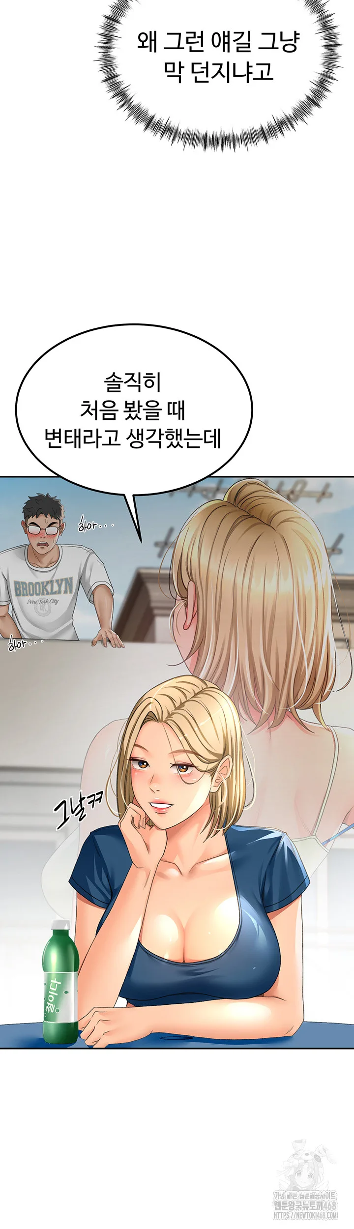 Chapter 11, page 10