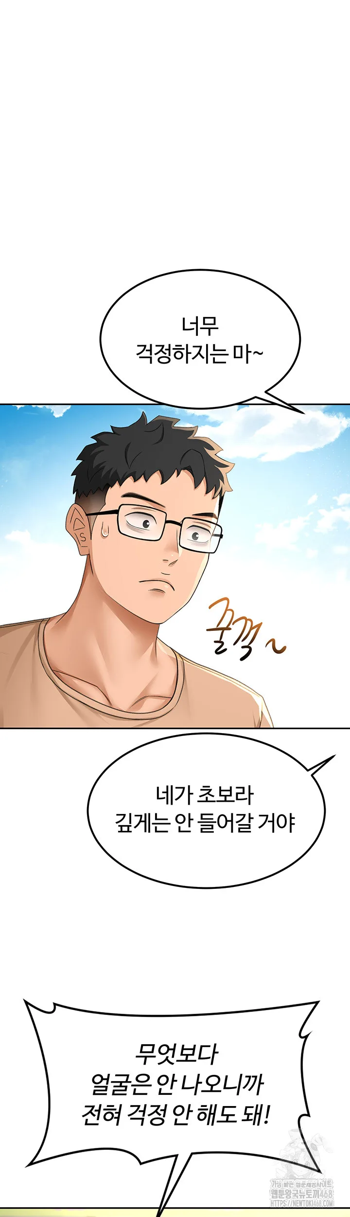 Chapter 11, page 13