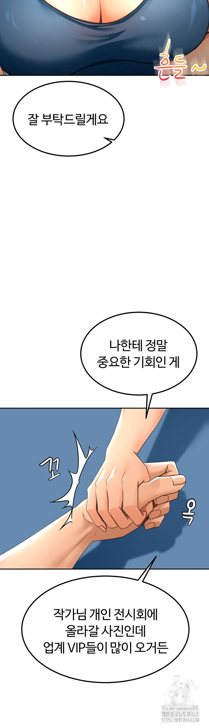 Chapter 11, page 15