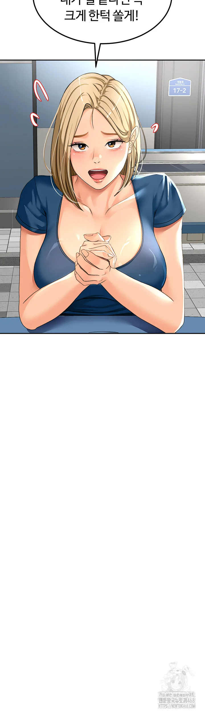 Chapter 11, page 17