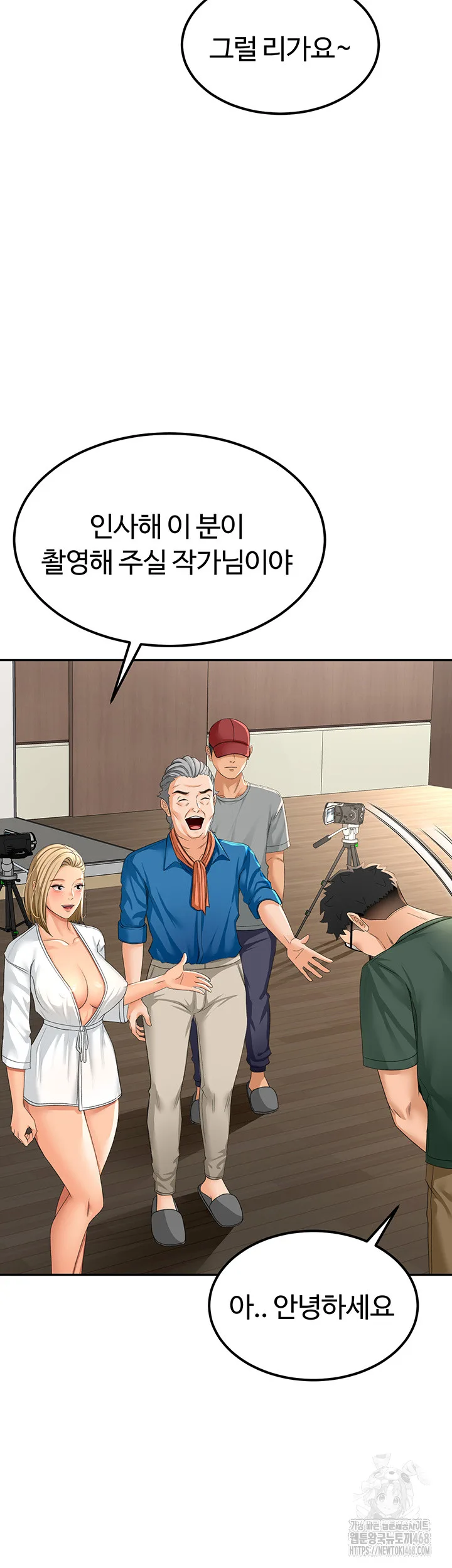 Chapter 11, page 23