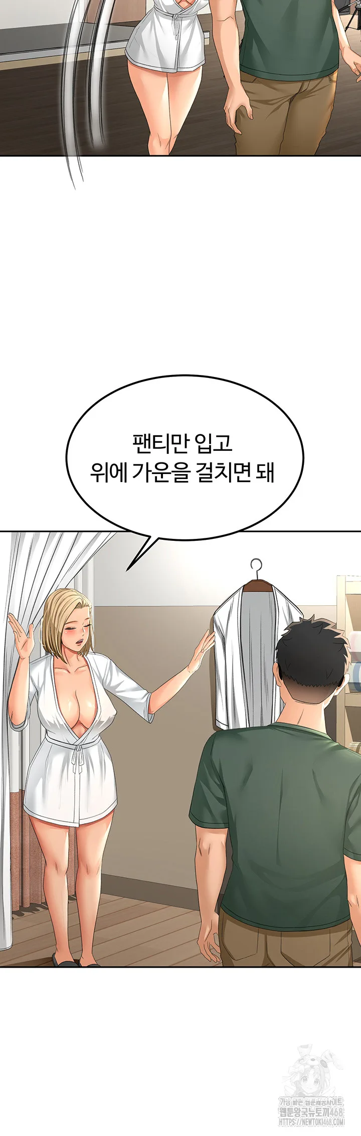 Chapter 11, page 25