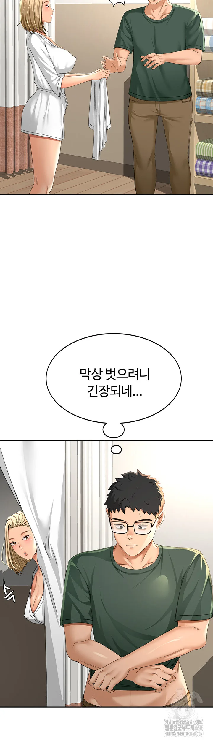Chapter 11, page 27