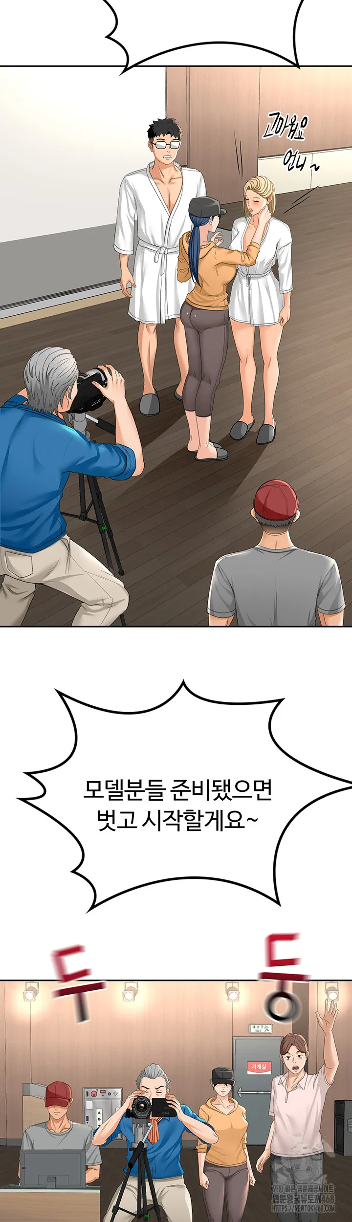 Chapter 11, page 30