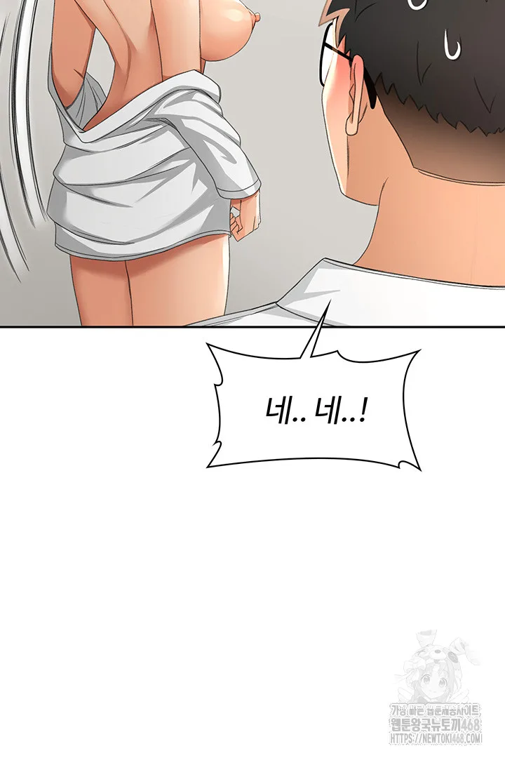 Chapter 11, page 32