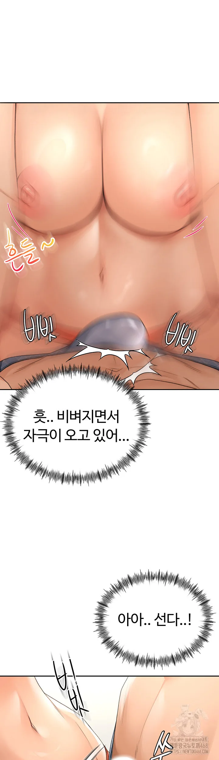 Chapter 11, page 54