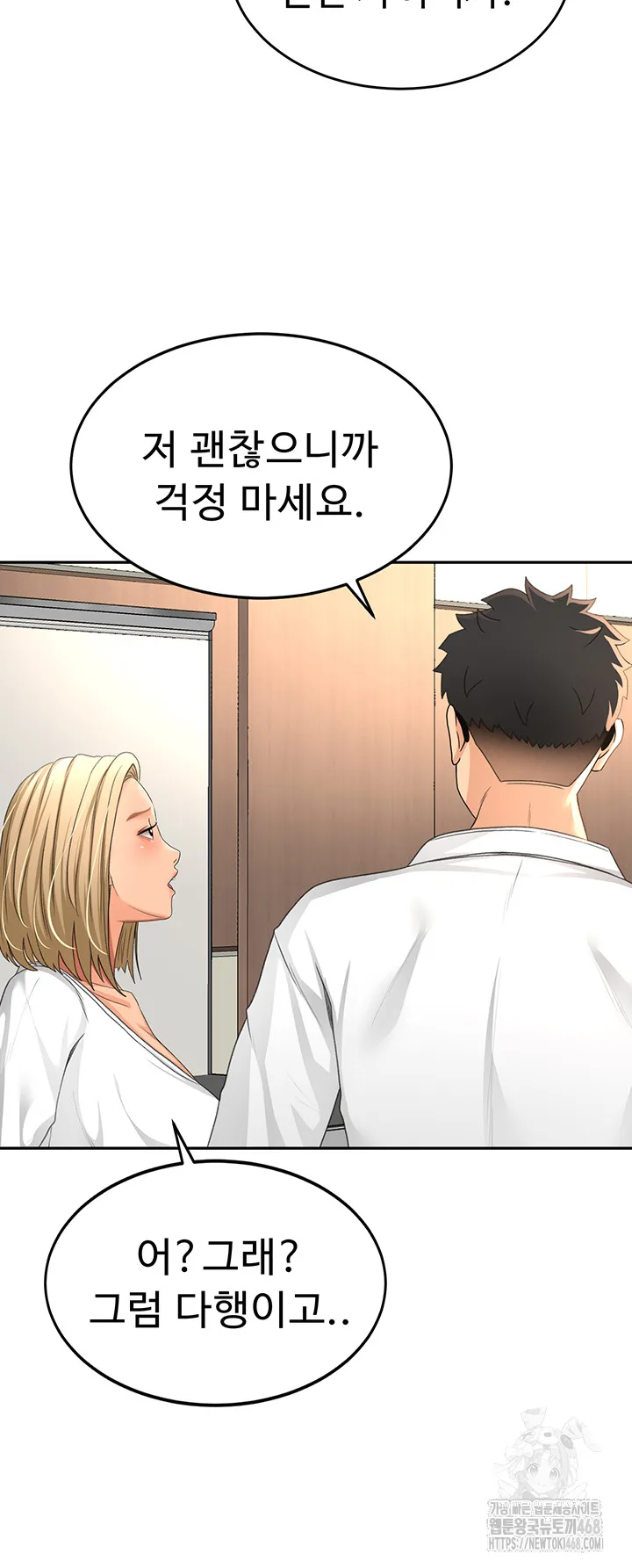 Chapter 12, page 16