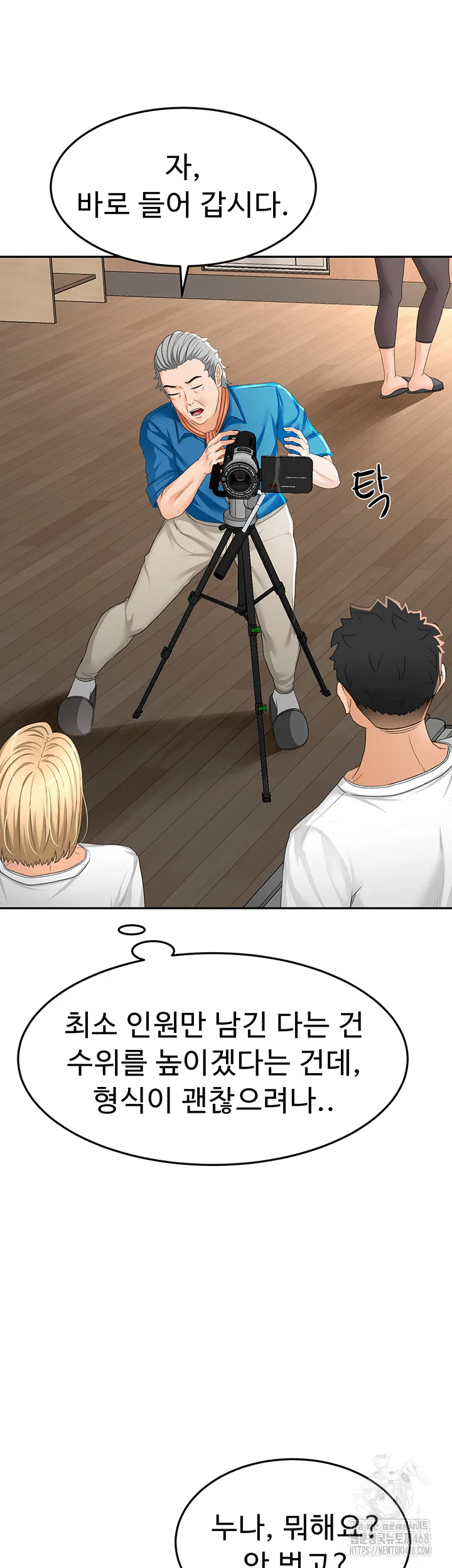 Chapter 12, page 17