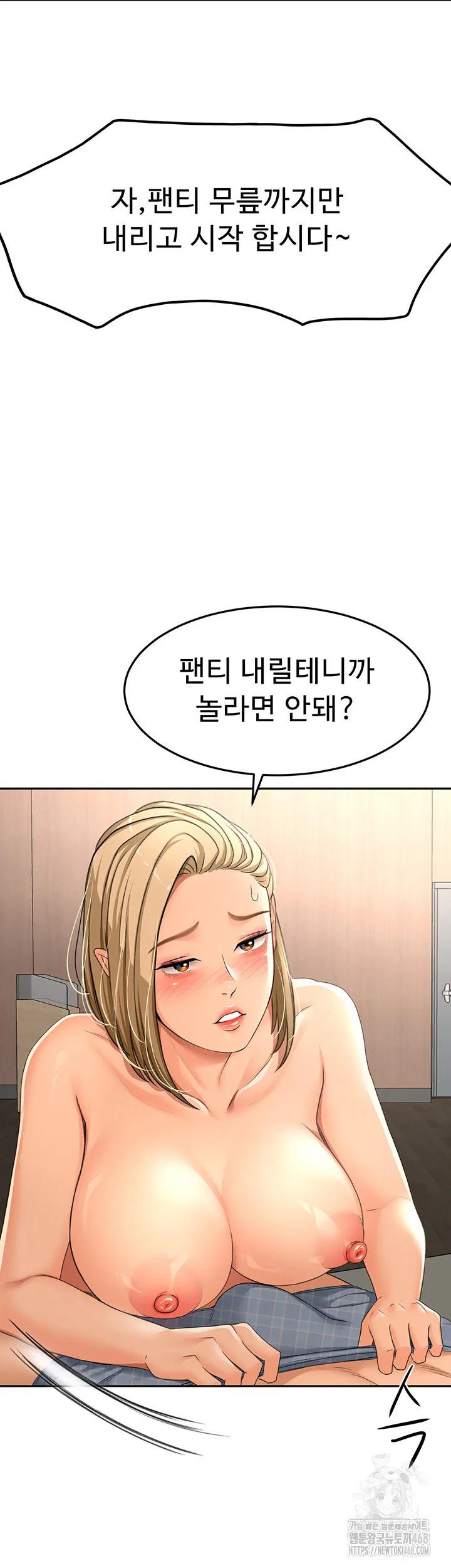 Chapter 12, page 20