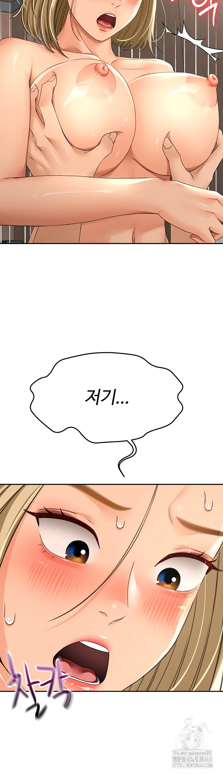 Chapter 12, page 34