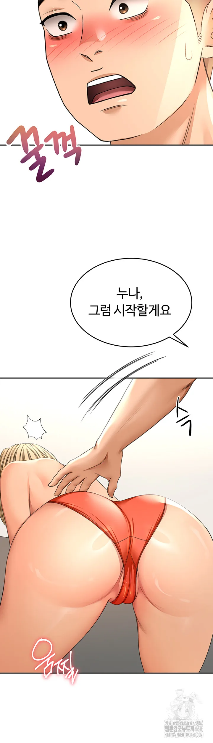 Chapter 12, page 60