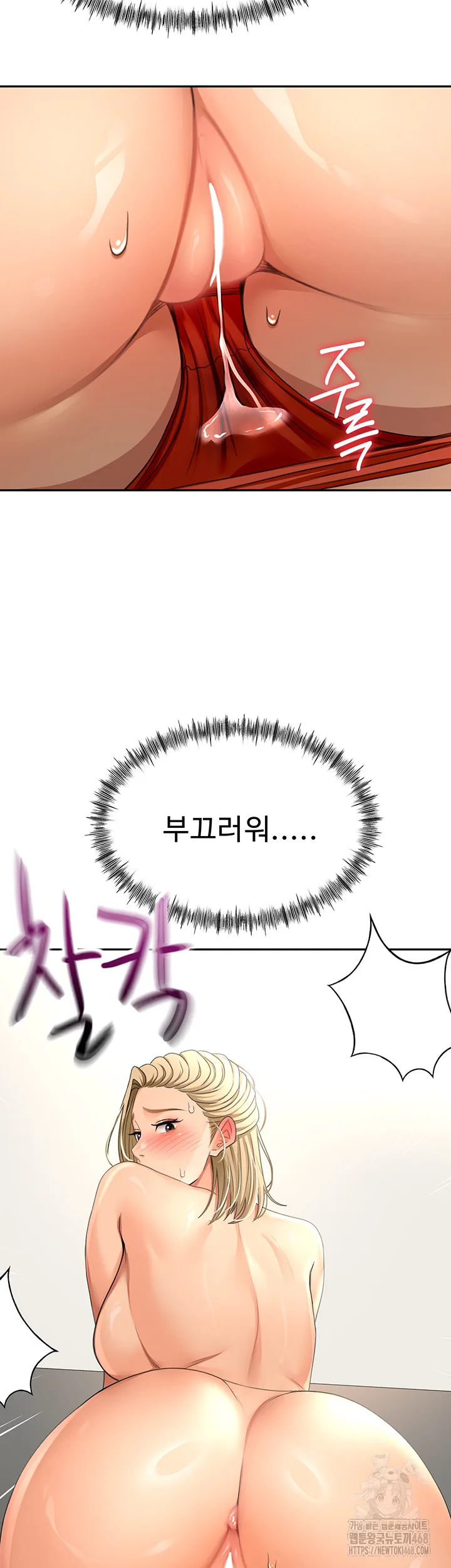 Chapter 12, page 66