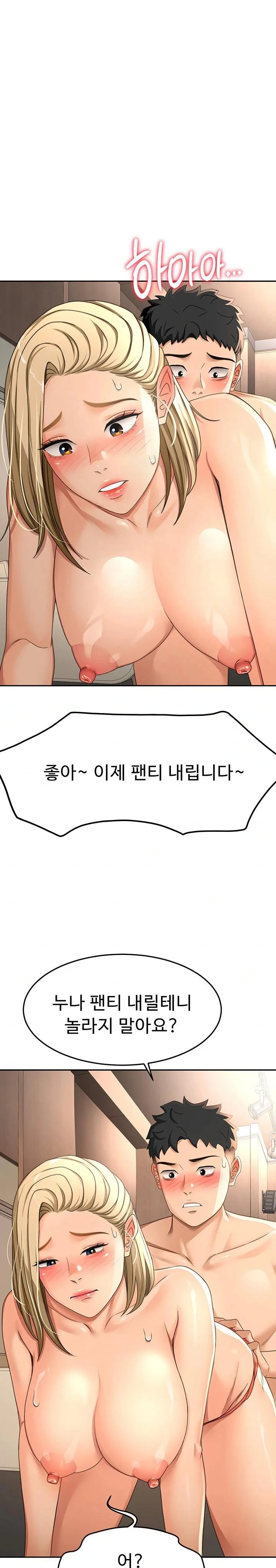 Chapter 13, page 1