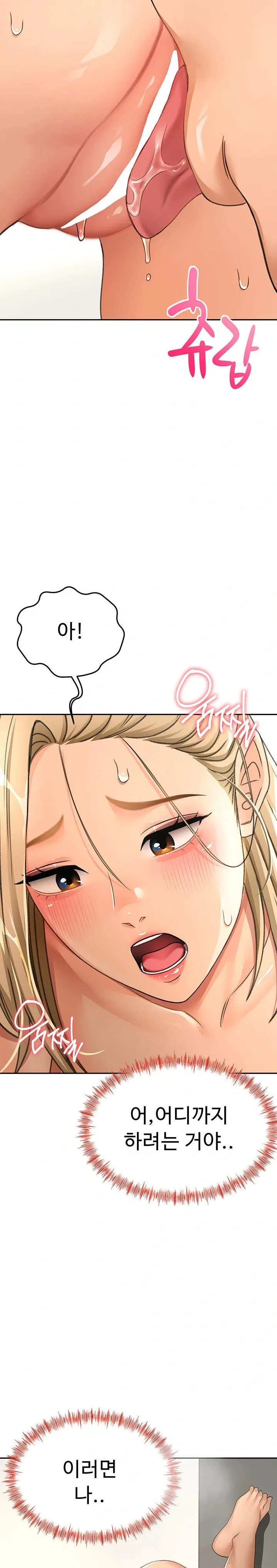 Chapter 13, page 11