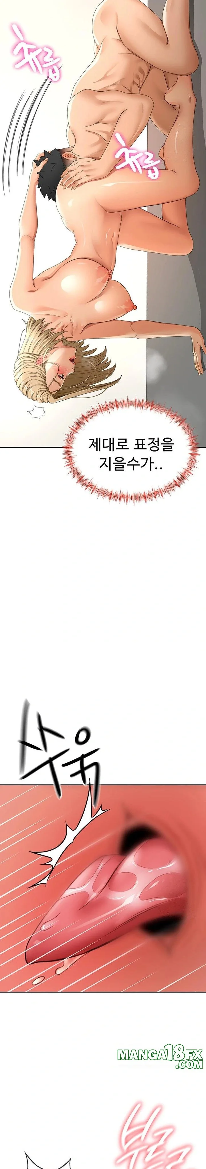 Chapter 13, page 12