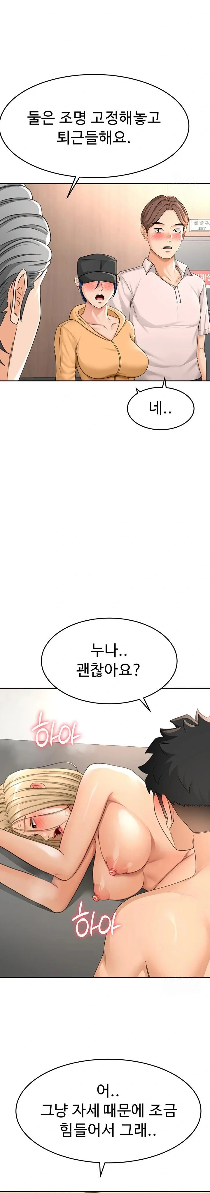 Chapter 13, page 16