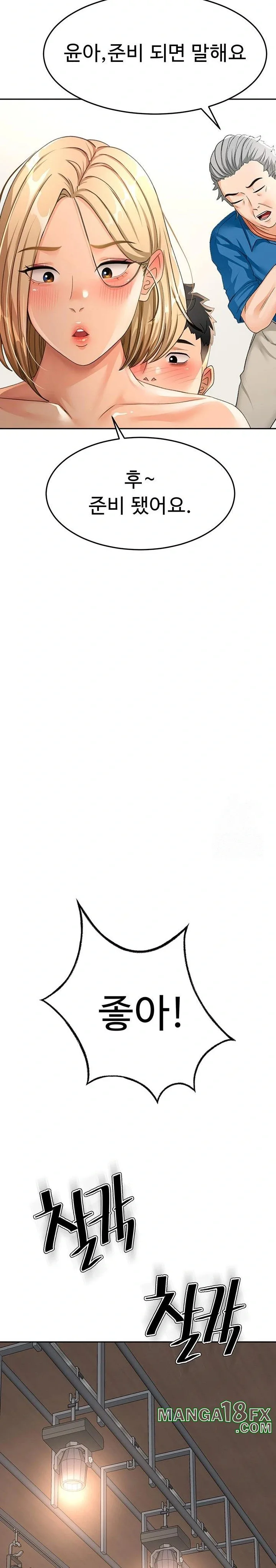 Chapter 13, page 22