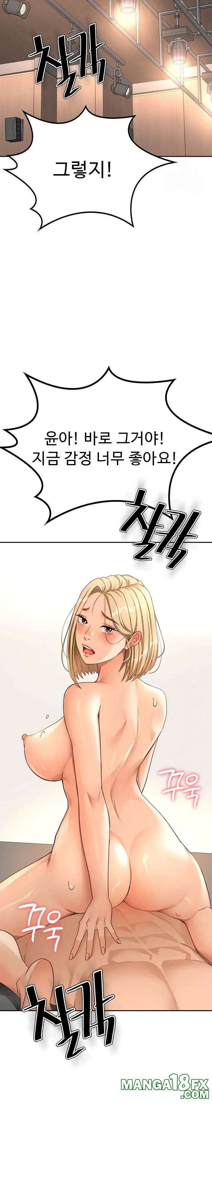 Chapter 13, page 23