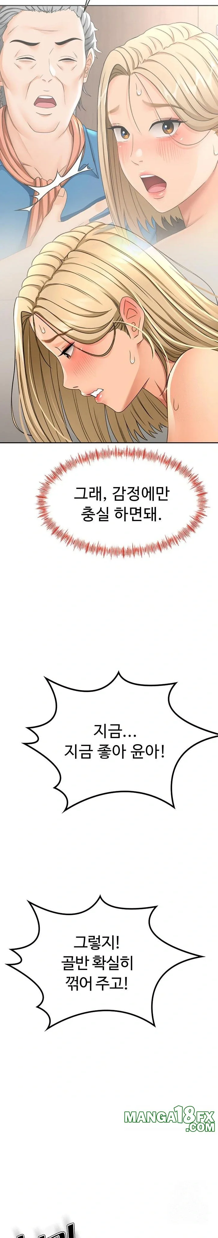 Chapter 13, page 27