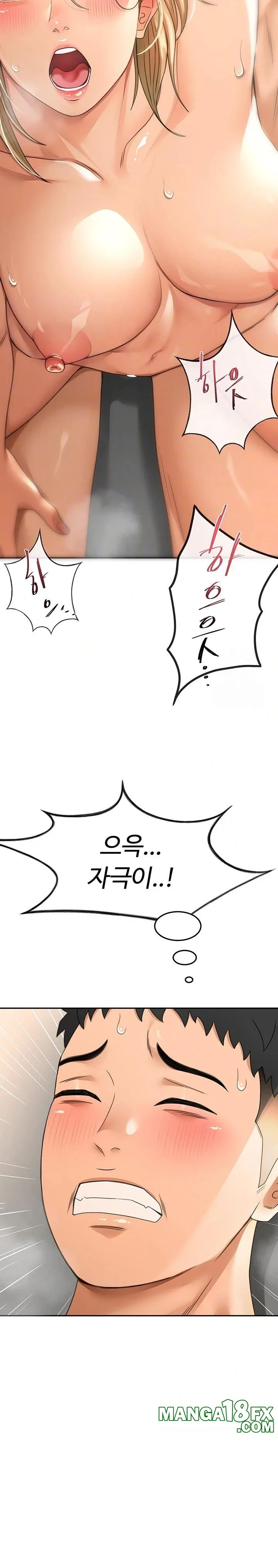 Chapter 14, page 4