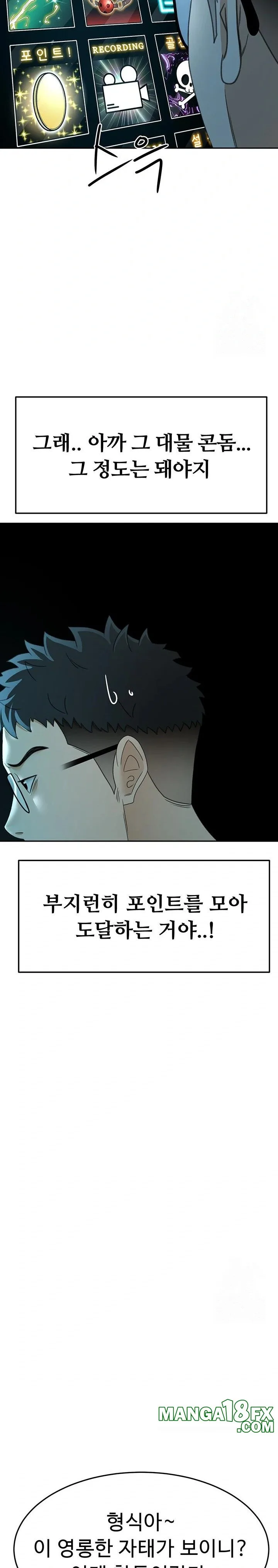 Chapter 14, page 31