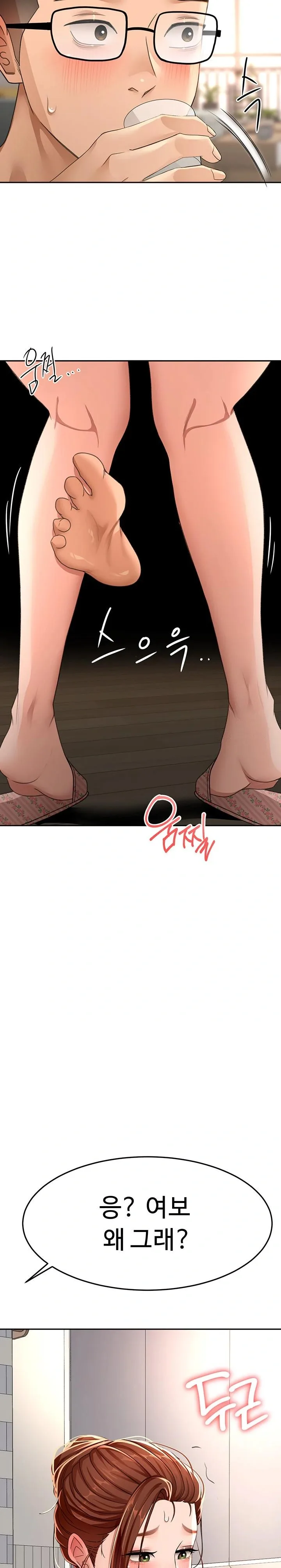 Chapter 14, page 40