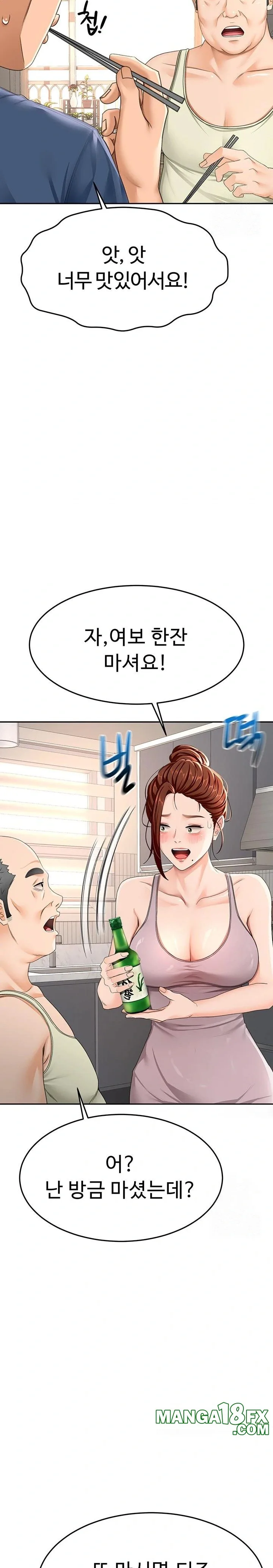 Chapter 15, page 6